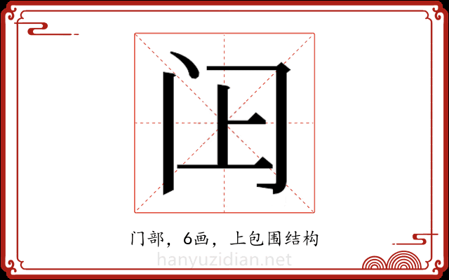 𬮛