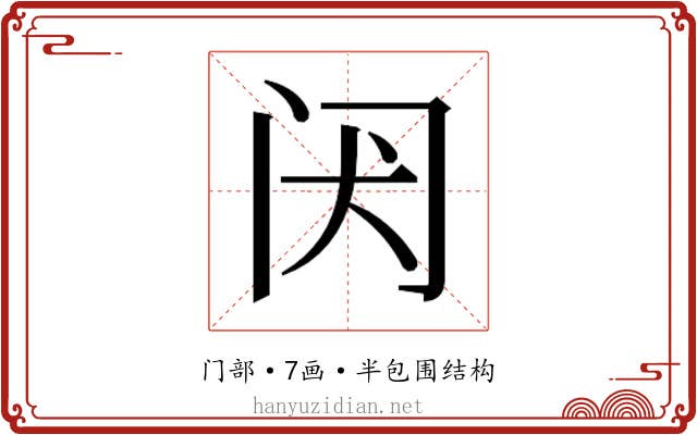 𬮝