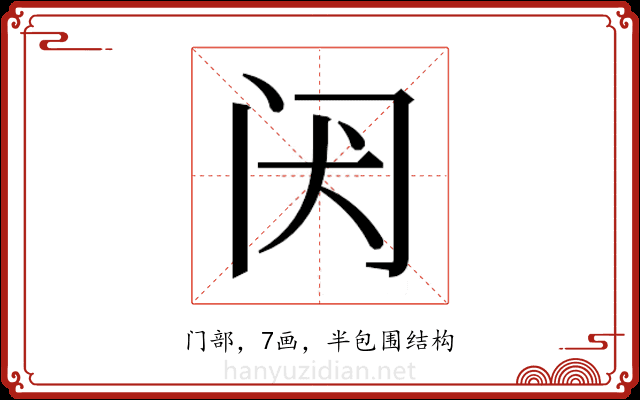 𬮝
