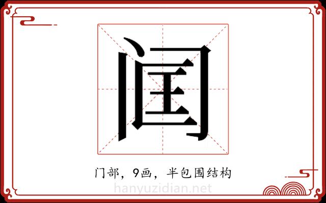 𬮣