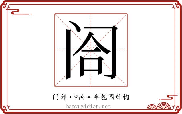 𬮤