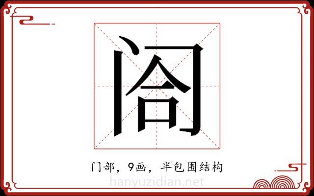 𬮤