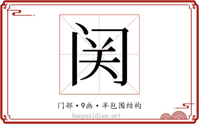 𬮦