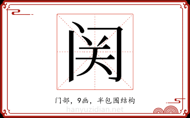 𬮦