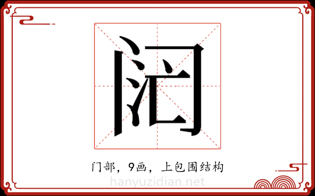 𬮧