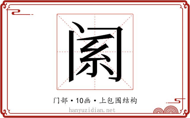 𬮩