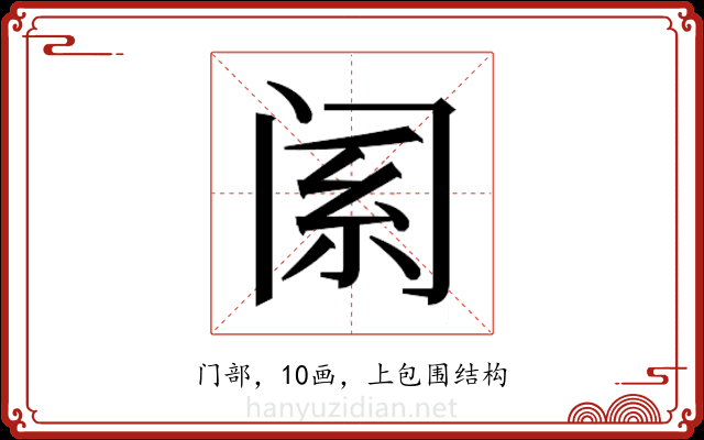 𬮩