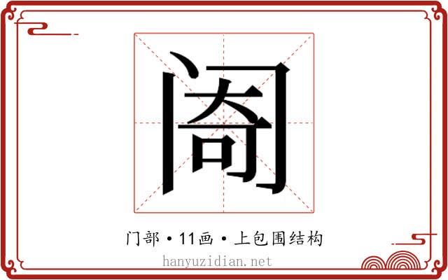 𬮮