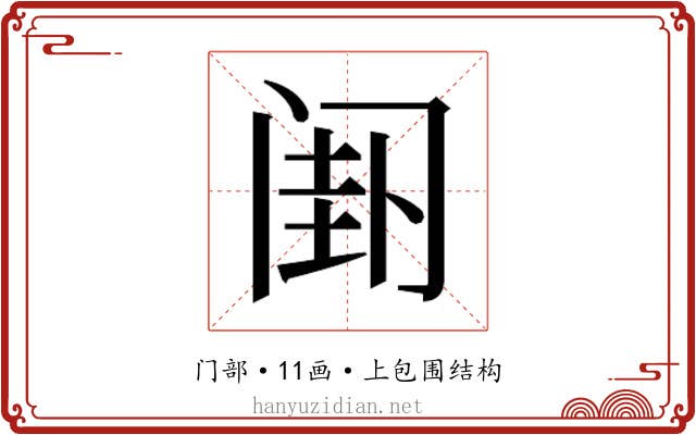 𬮯