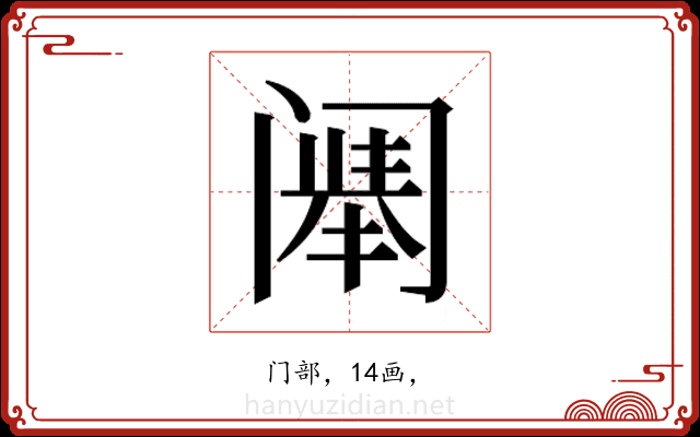 𬮷