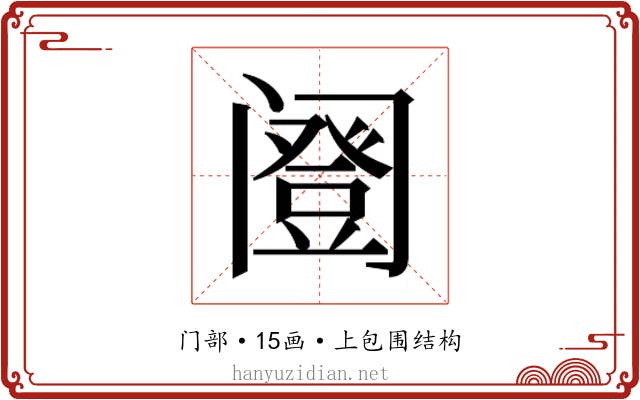 𬮹