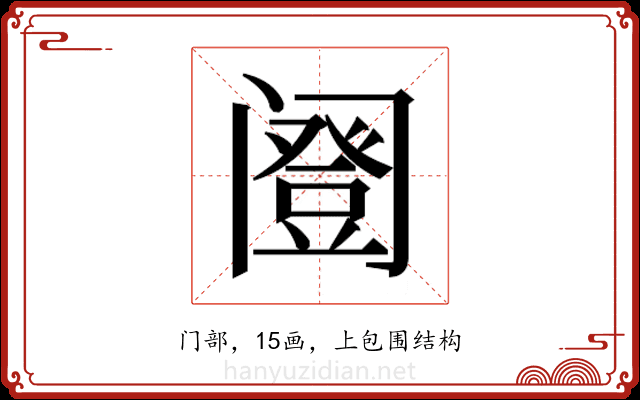 𬮹