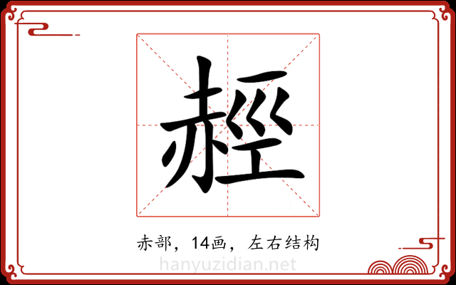 䞓 䞓