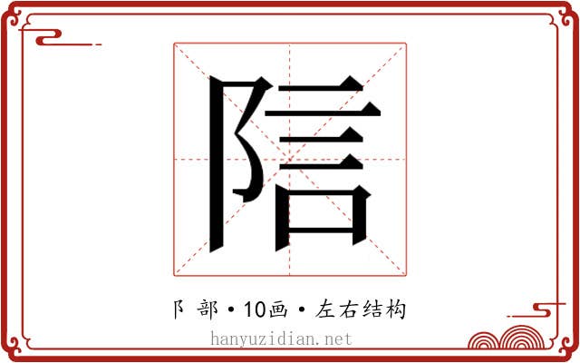 𬯂