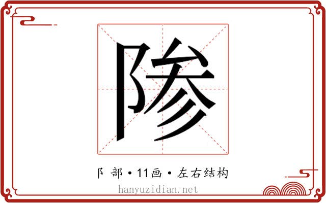 𬯊