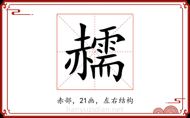 䞕 䞕