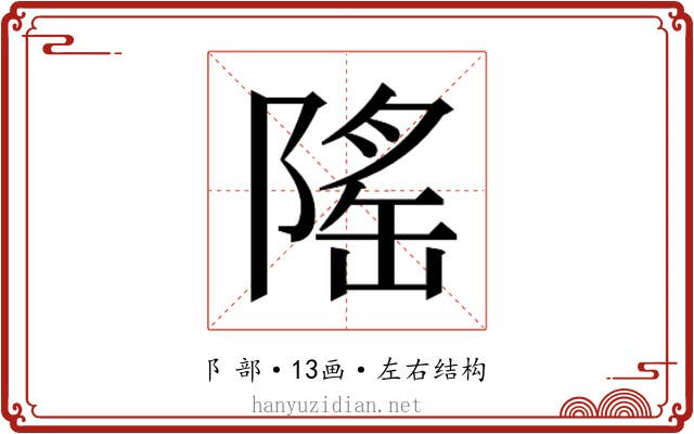 𬯒