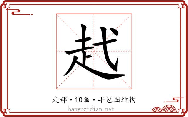 䞖 䞖