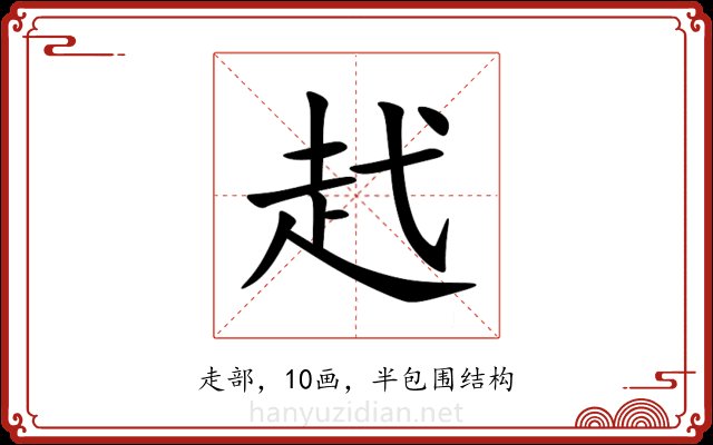 䞖 䞖