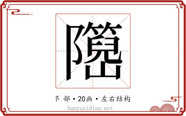 𬯤