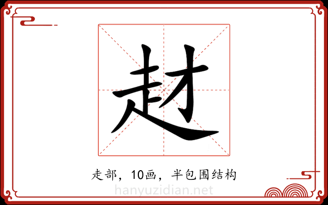 䞗 䞗