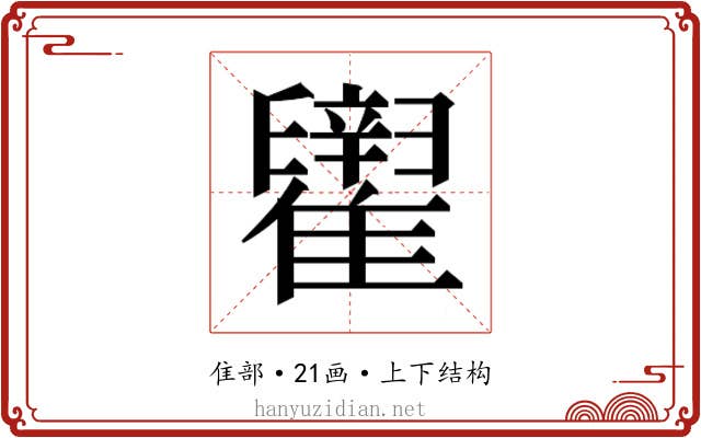 𬯶
