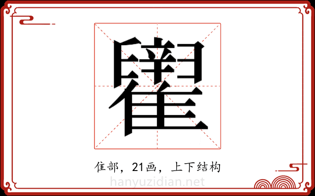 𬯶