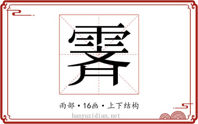 𬰁