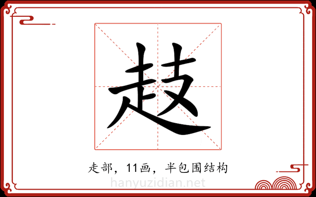 䞚 䞚
