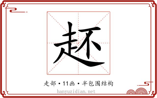䞜 䞜