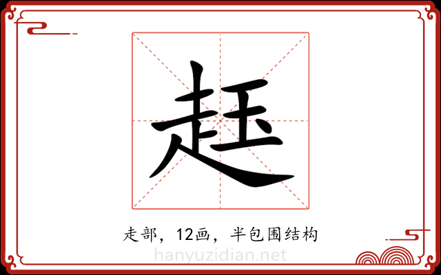 䞝 䞝