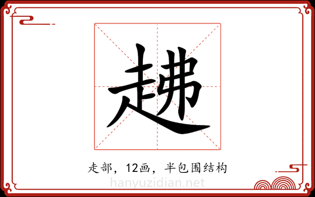 䞞 䞞