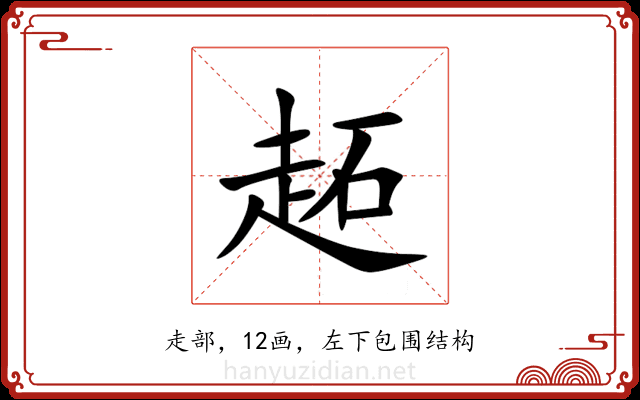 䞠 䞠