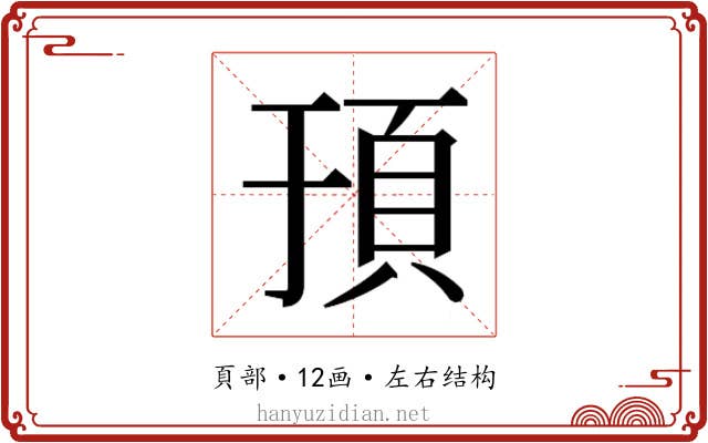 𬱀