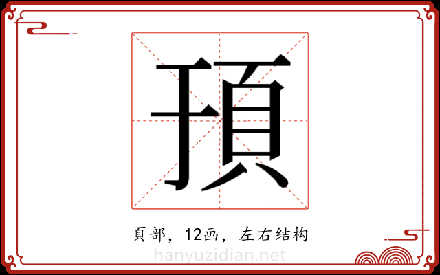 𬱀