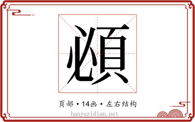 𬱂