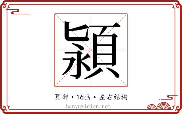 𬱄