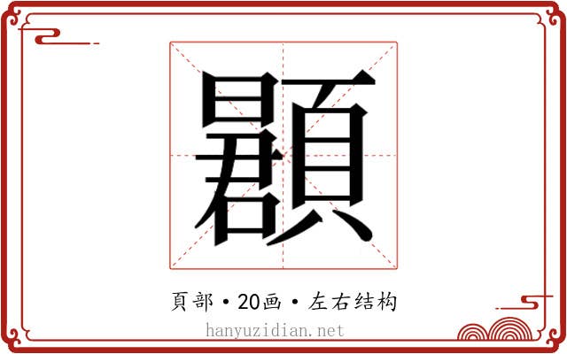 𬱌