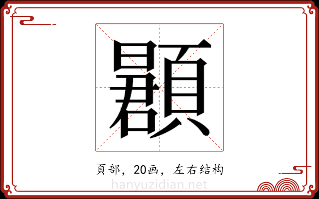 𬱌