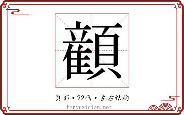 𬱏