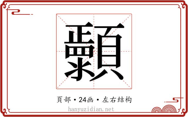 𬱐