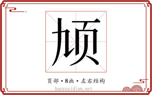 𬱓
