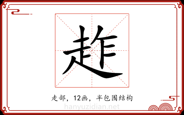䞢 䞢