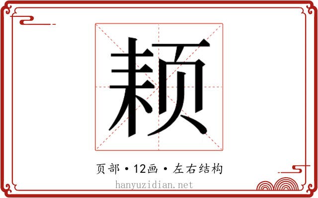𬱜