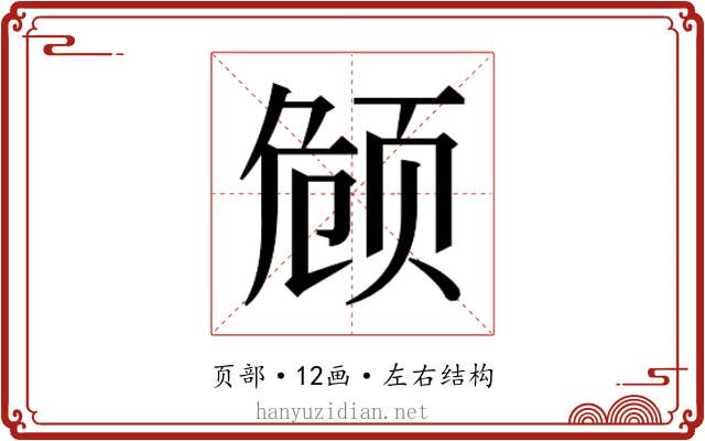 𬱟