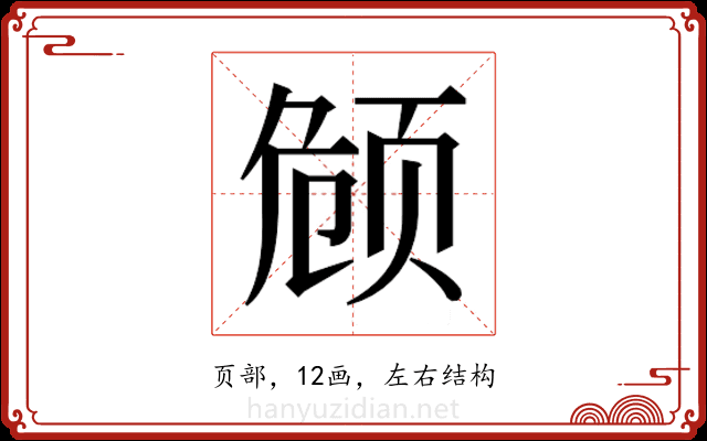 𬱟