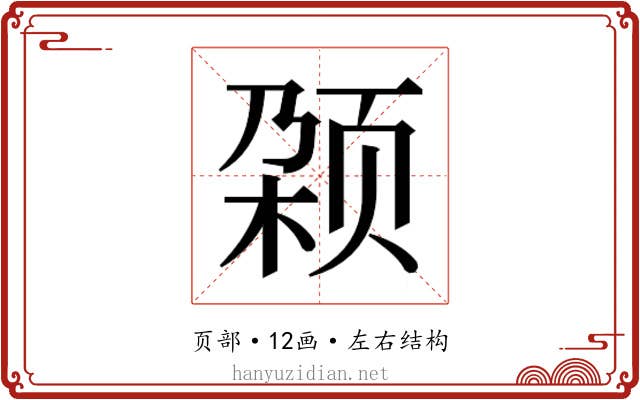 𬱡
