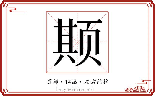 𬱦