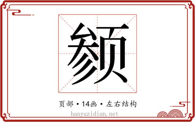 𬱬