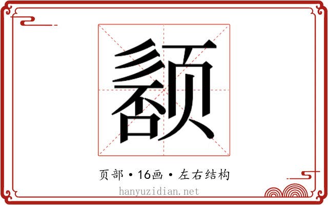 𬱰